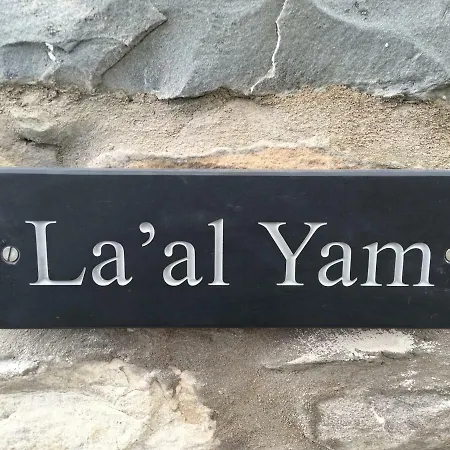 La'al Yam Casa de Férias